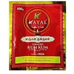 Kayal Turmeric Kum Kum 500g