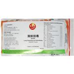 Yi Shi Yuan Lung Cleansing and Detoxifying Ultrafine Powder