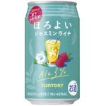 Suntory Horoyoi Cocktail Seasonal Limited Jasmine Lychee Flavour 350ml