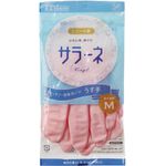 Vesta Rubber Gloves 30cm Medium