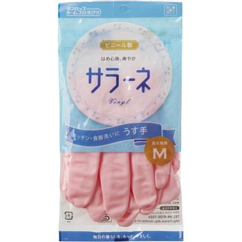 Vesta Rubber Gloves 30cm Medium