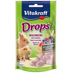 Vitakraft Small Animal Sugar Wild Berry Drops 75g
