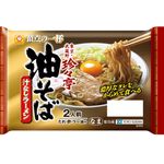 Maruchan Top Cup Chinchintei Abura Soba 396g