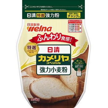 Nissin Cameliya Special With Zipper 1kg
