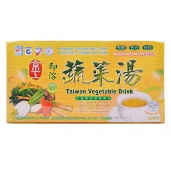 Vegetable Soup 30 x 8g