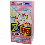 Kool Fever Baby 2 Sheets