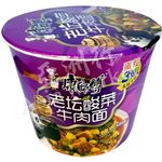 KSF Beef With Pickled Flavour Beef With Sauerkraut Instant Bowl Noodle 122g