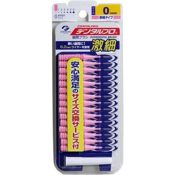 Dental Pro Interdental Brush I-shaped Ultra-Fine Type Size 0 SSSS 15 Pieces