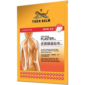 虎标镇痛药布 Tiger Balm Medicated Plaster Warm Large 3s