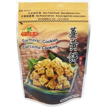 Zhong Ren Turmeric Turmeric Cookies 210g
