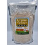 Joyful Cow Wholemeal Hi-Protein Flour Organic 1kg