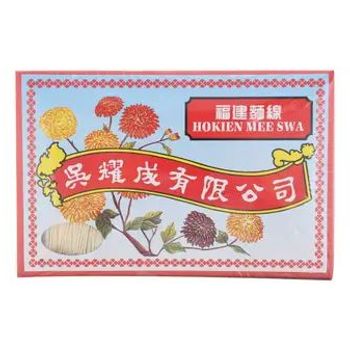 Maicar Hokien Mee Sua 350g