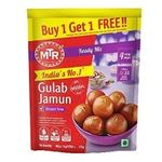 Mtr Ready Mix Gulab Jamun 175g