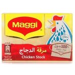 Maggi Chicken Stock 20g