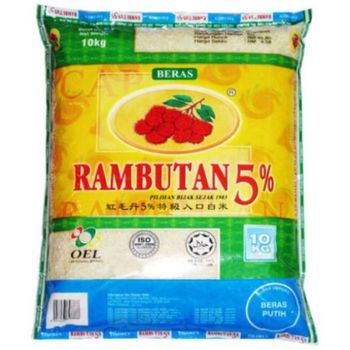Rambutan Super Import Siam Special Oren 5kg