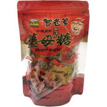 Jia Her Home Ginger Candy 300g