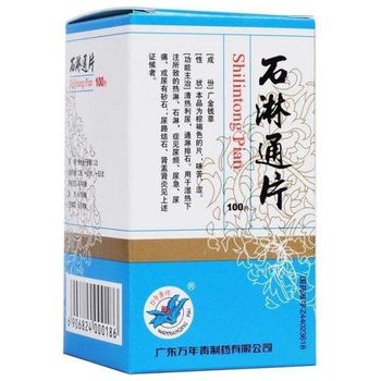 石淋通片 Shilintong Pian 350mg 100 Tablets