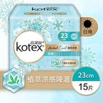 Kotex Herbal Cool 23cm Absorbent,Rapid-Dry,Flexible,Extra Protection