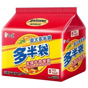 Baixiang Instant Noodle Artificial Roasted Beef Flavour 143g