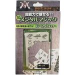 Tenyo Dream Psychometler Magic Trick