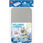 Marukan Cool Aluminium Plate for Small Animals