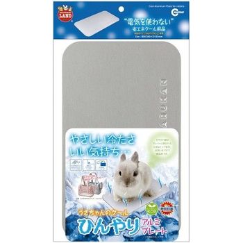 Marukan Cool Aluminium Plate for Small Animals