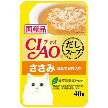 Ciao Dashi Soup Scissors Made In Japan