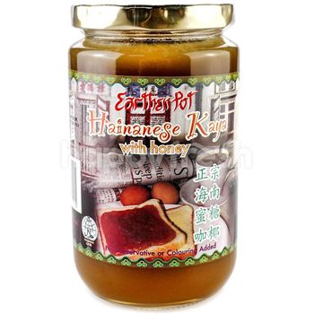 Earthenpot Hainanese Kaya With Honey 430g
