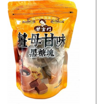 Jia Her Home Sweet Ginger Brown Sugar Cube 300g