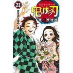 Shueisha Japanese Manga Koyoharu Gotouge Demon Slayer Kimetsu No Yaiba