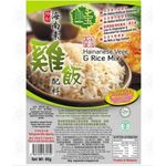 Kenbo Hainanese Chicken Rice Mix 80g
