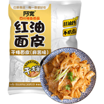 Ah Kuan Broad Noodles Sesame Paste Flavour