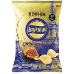 Lay's Potato Chips Beef Wellington Flavor 60g