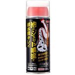Imedia Clean The Drain With A Jet Of Foam 280ml