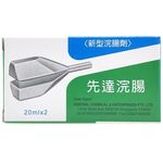 Centa Enema Adult 2 Sachets 20ml