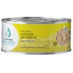 Pet Universe Nourish Cat Wet Food - Chicken with Cheese 70g