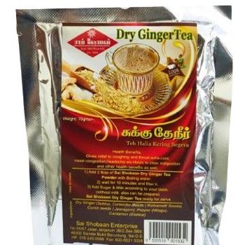 Sai Shobaan Dry Ginger Powder 50g