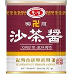 AGV Vegetarian Barbecue Sauce 愛之味素食沙茶醬 737g