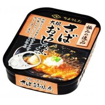 Choshita Ultimate Grated Mackerel Simmered With Daikon Radish 100g