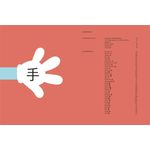 Thames & Hudson Chineasy Workbook