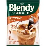 AGF Blendy Concentrated Coffee Caramel Base 18g