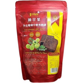 Taste Original Nature Health Phyllanthus Emblica White Gourd Brown Sugar Cubes 250g