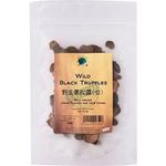 Green Earth Organic Green Peppercorn 80g