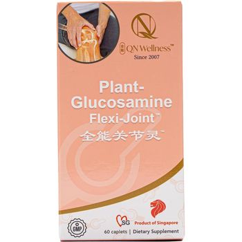 全能关节灵 QN Wellness Plant-Glucosamine Flexi-Joint (60 caplets)