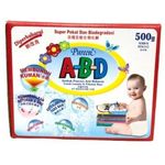 Pureen ABD Powder 500g