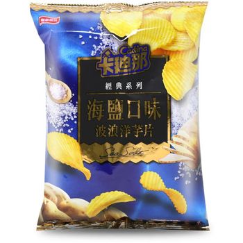 Lian Hwa Cadina Potato Chips Crinkle Cut Sea Salt Flavor 75g