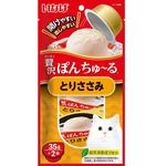 Ciao Cat Pon Churu Chicken Fillet 2 x 35g