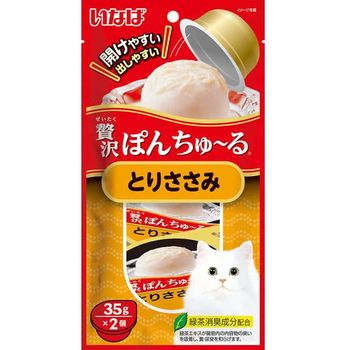 Ciao Cat Pon Churu Chicken Fillet 2 x 35g