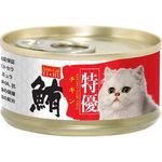 Aristo Cats Cat Canned Food Japan Premium Tuna With Chicken 80g