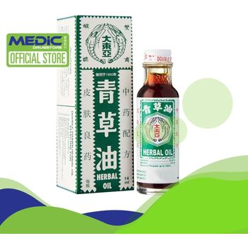 Double Prawn Herbal Oil Qing Cao You 14ml